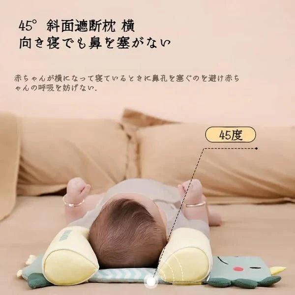 Soft Baby Head Shaping Pillow – Flat Head Prevention Made Easy - My Store